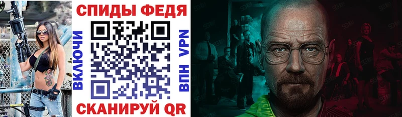 наркотики  Беломорск  АМФ 97% 