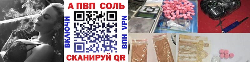 A PVP мука Беломорск