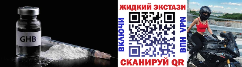 Бутират BDO  ссылка на мегу вход  Беломорск 