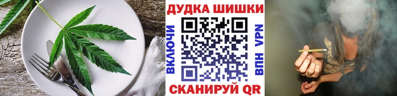Cannafood конопля  Беломорск 