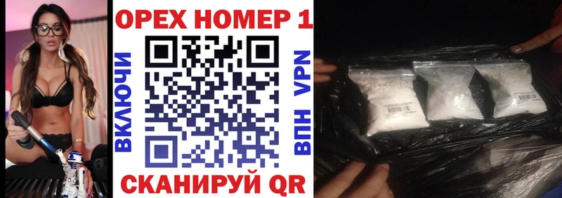 Cocaine 97% omg как войти Беломорск
