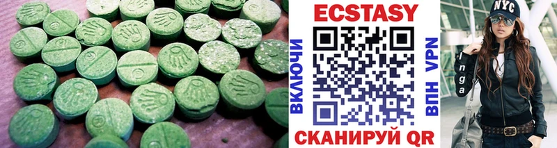 МЕГА ССЫЛКА Беломорск Экстази VHQ купить сайты