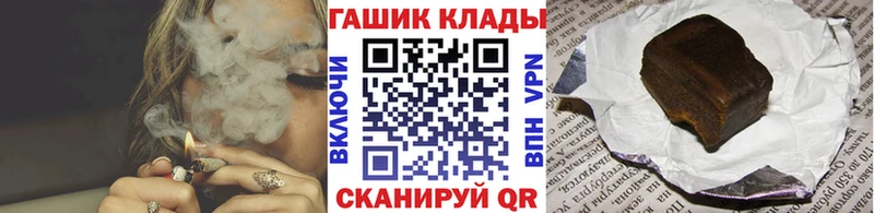 Гашиш VHQ  дарнет шоп  Беломорск 