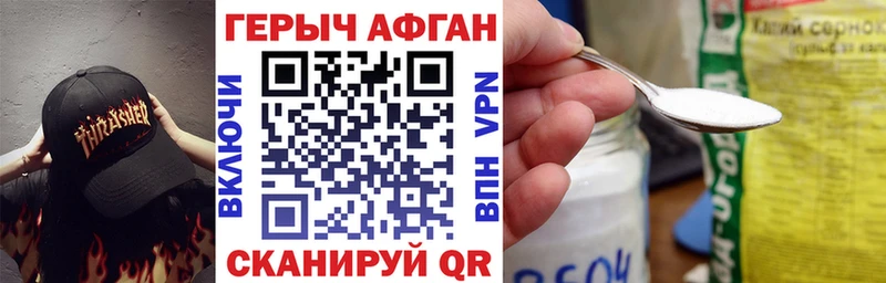 MEGA tor  Беломорск  Героин VHQ 