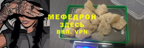 гидра Балабаново