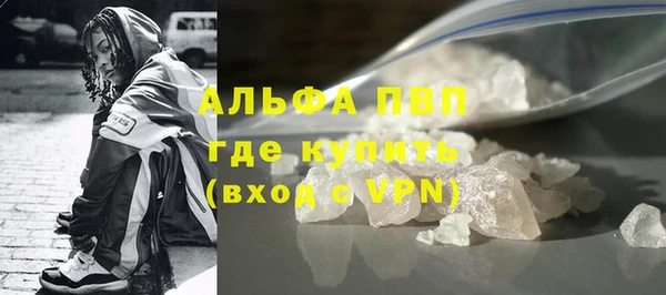 гидра Балабаново