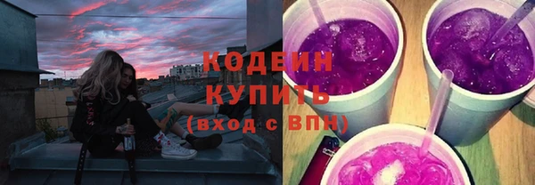 герыч Россошь