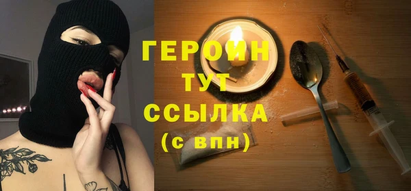 Альфа ПВП Балахна