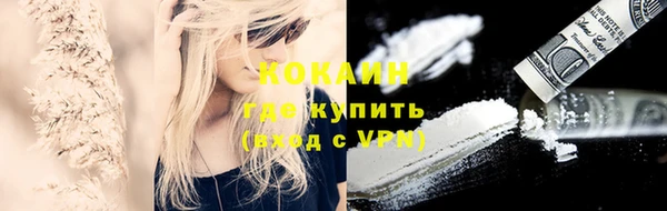 гидра Балабаново