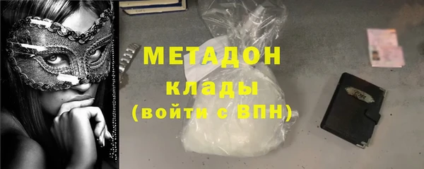 гидра Балабаново