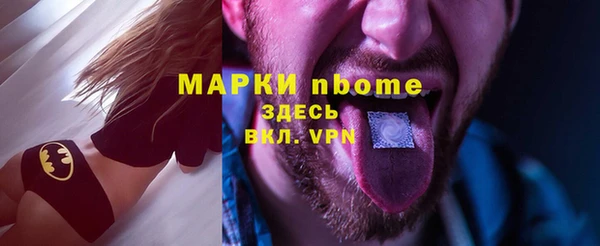 гидра Балабаново