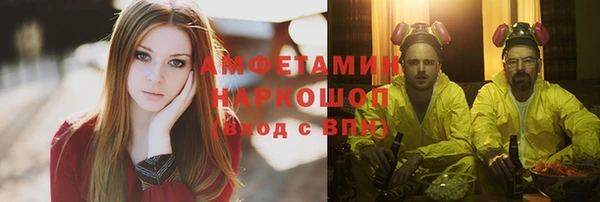 Альфа ПВП Балахна