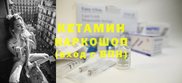 гидра Балабаново