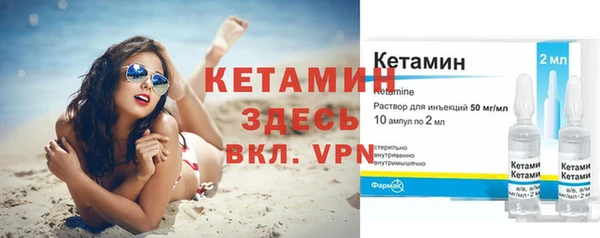 Альфа ПВП Балахна