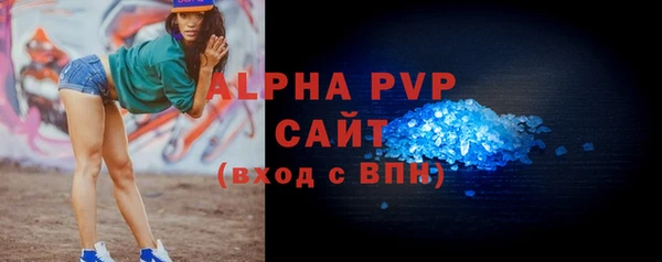 Альфа ПВП Балахна
