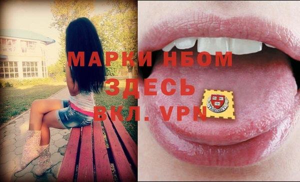 гидра Балабаново