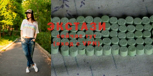 гидра Балабаново