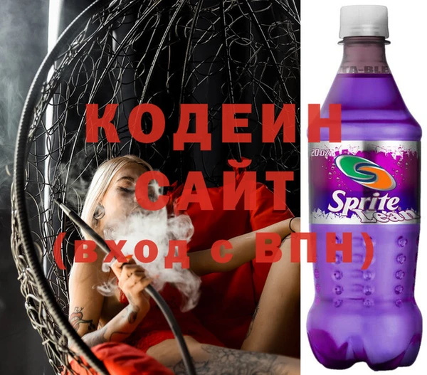 гидра Балабаново