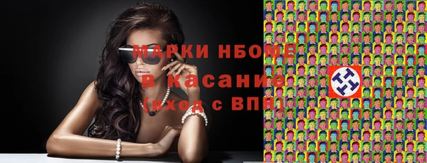 Альфа ПВП Балахна