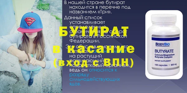 гидра Балабаново