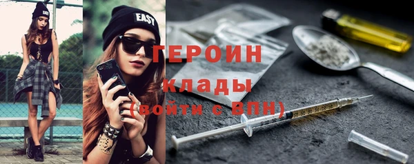 гидра Балабаново