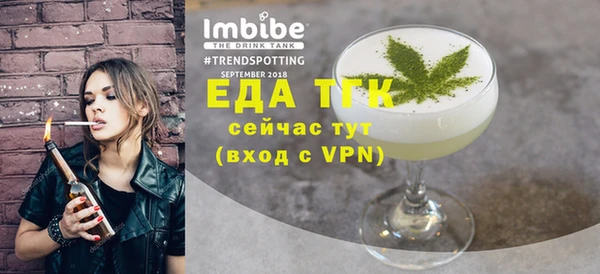 гидра Балабаново