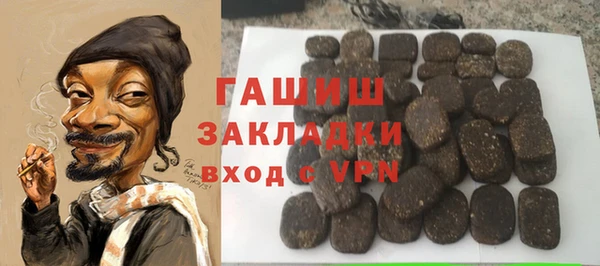 гидра Балабаново