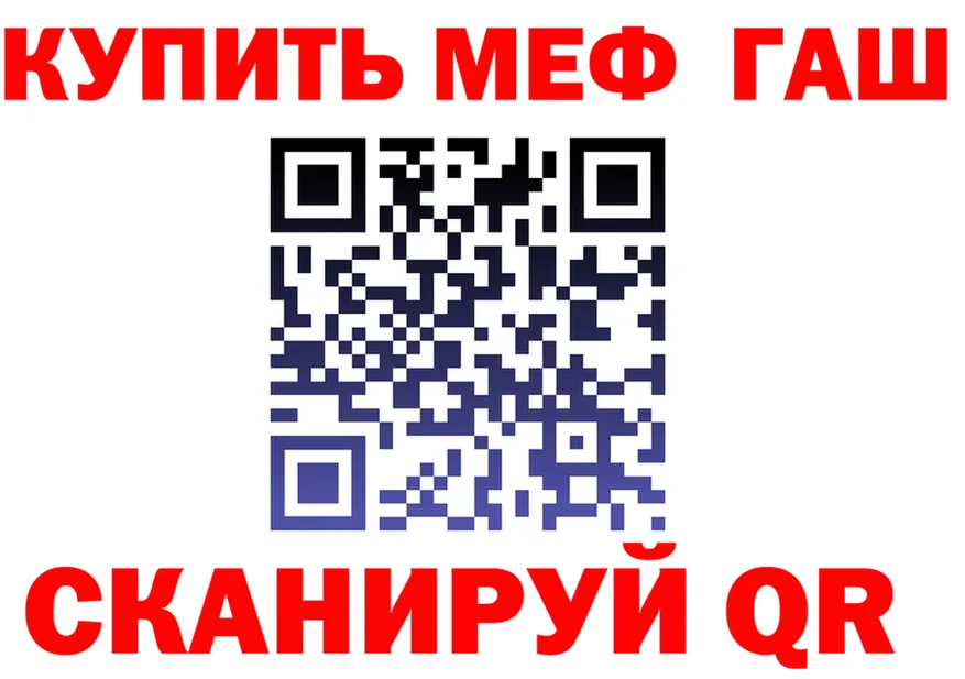 APVP Crystall вход это мега Беломорск