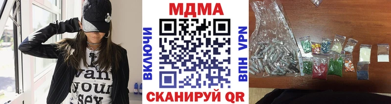 MDMA crystal MEGA рабочий сайт Беломорск купить