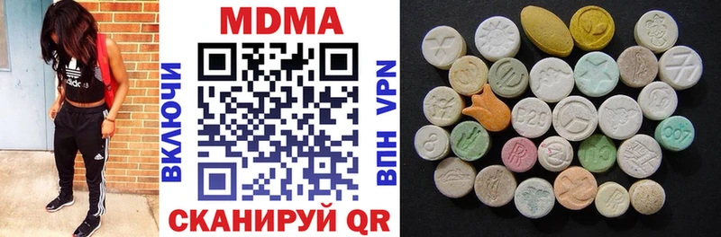 MDMA crystal Беломорск