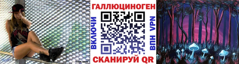 Галлюциногенные грибы GOLDEN TEACHER купить Беломорск